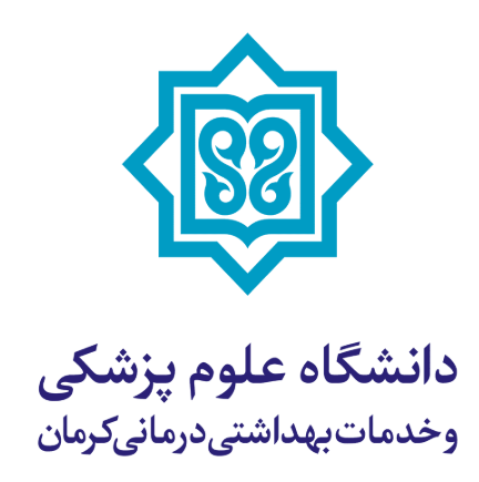 دانشگاه علوم پزشکی کرمان